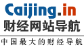 详细阅读:财经网站(证券之星财经网站) 财经网站(证券之星财经网站)